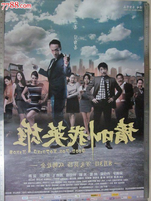 做个假日本太成学院大学文凭毕业证